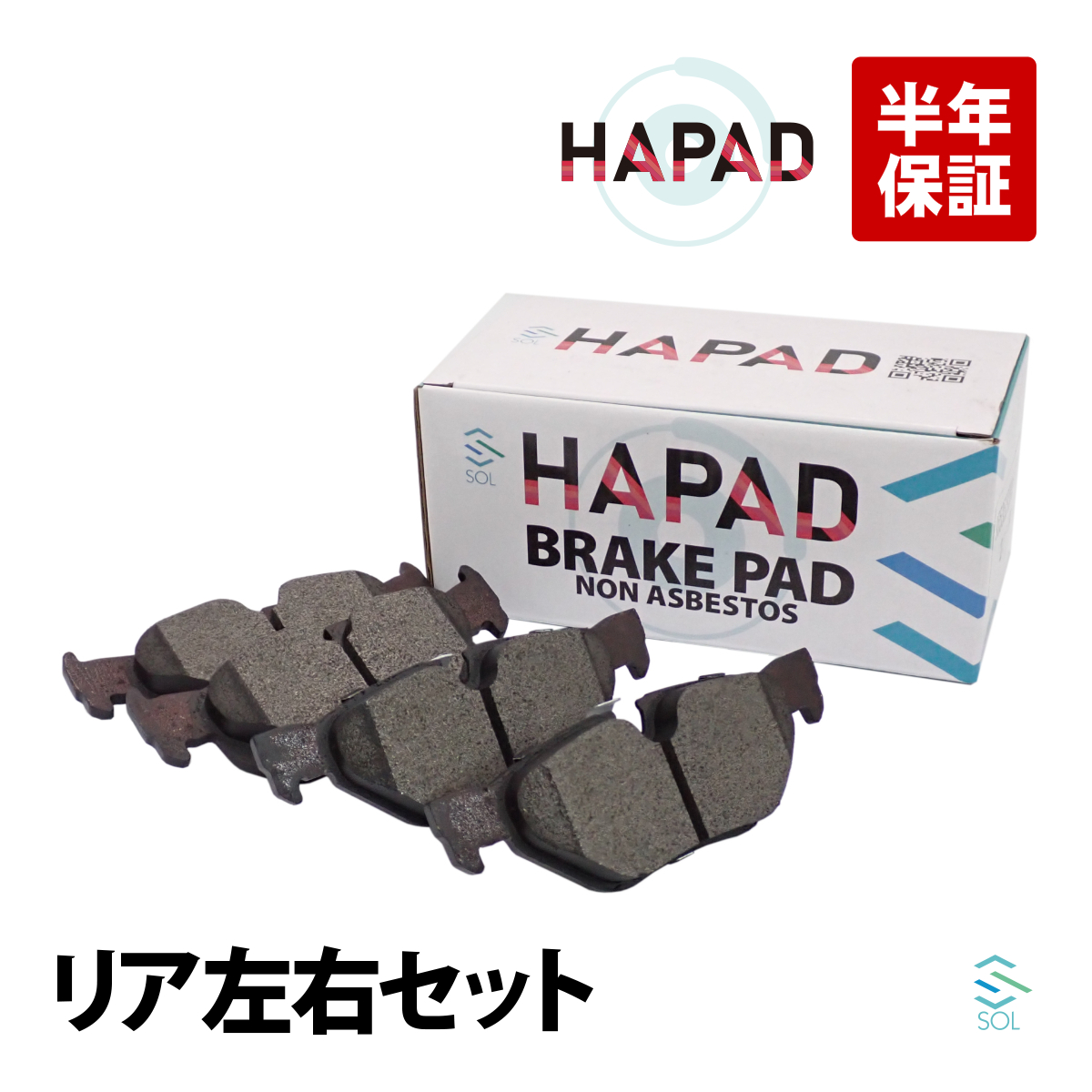 BMW HAPAD BMW 3シリーズ E91 320i 325i リア ブレーキパッド ディスク