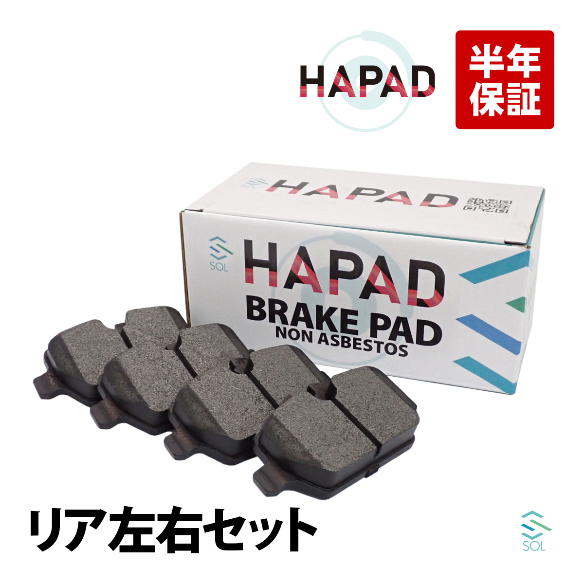 ホンダ（HONDA） HAPAD フロント ブレーキパッド ディスクパッド 左右