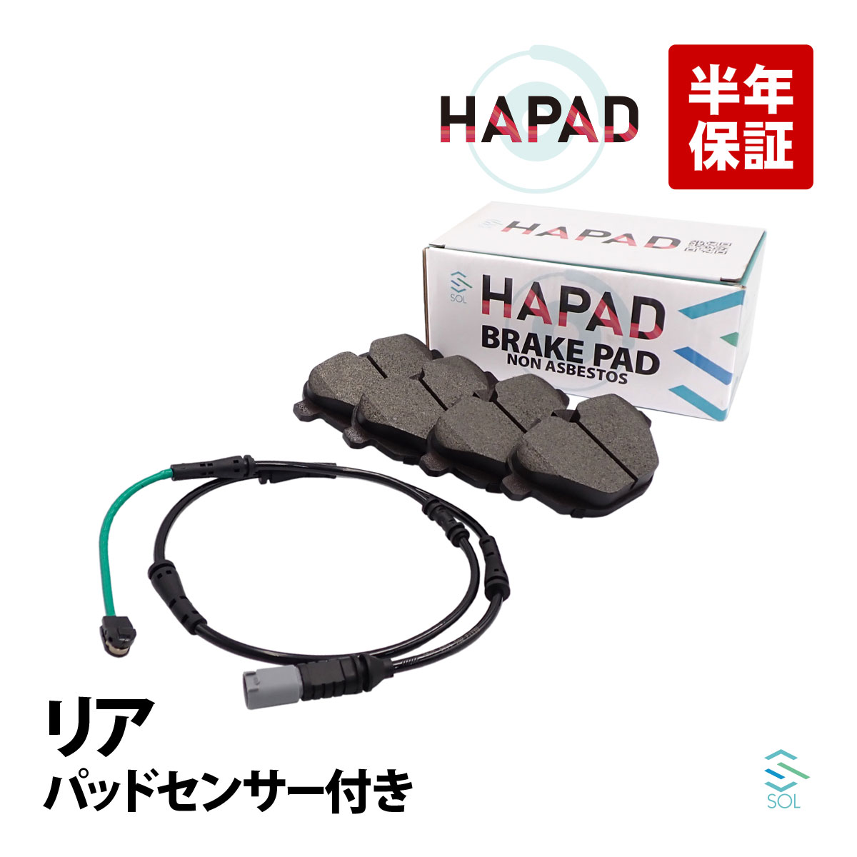 BMW  (F11)528iリアブレーキパッド&センサー BMW ブレーキパッドセンサー リア 5シリーズ F11 523d 523i 528i