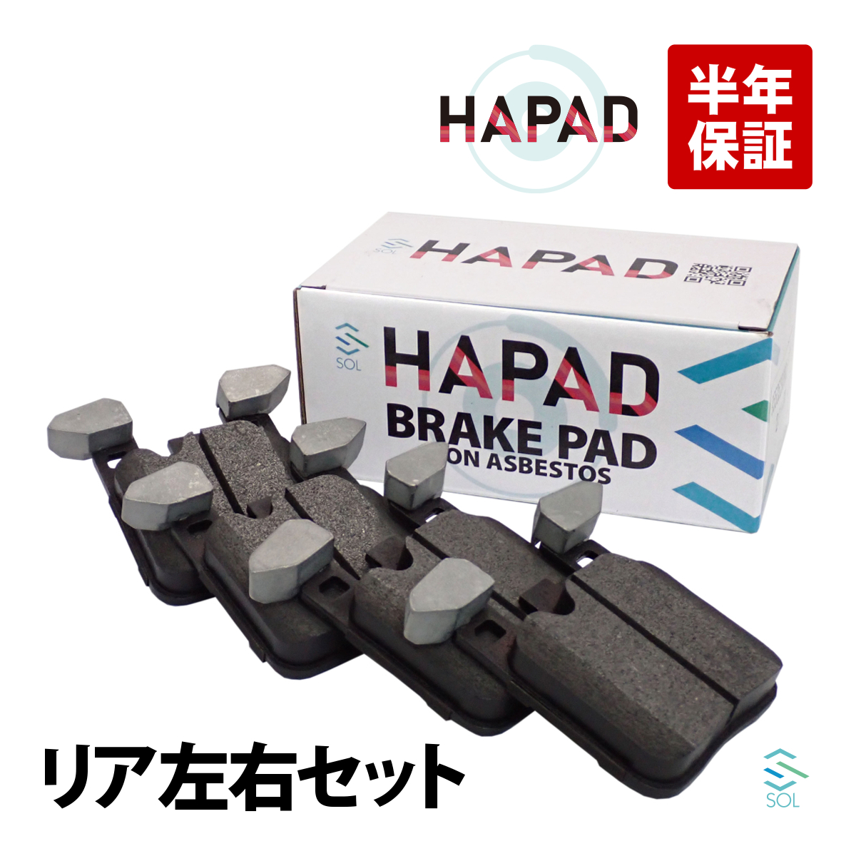 専用　BMW リヤ ディスク パッド F22 F23 218i 220i BMW HAPAD 2シリーズ F22 220i M235i リア ブレーキパッド