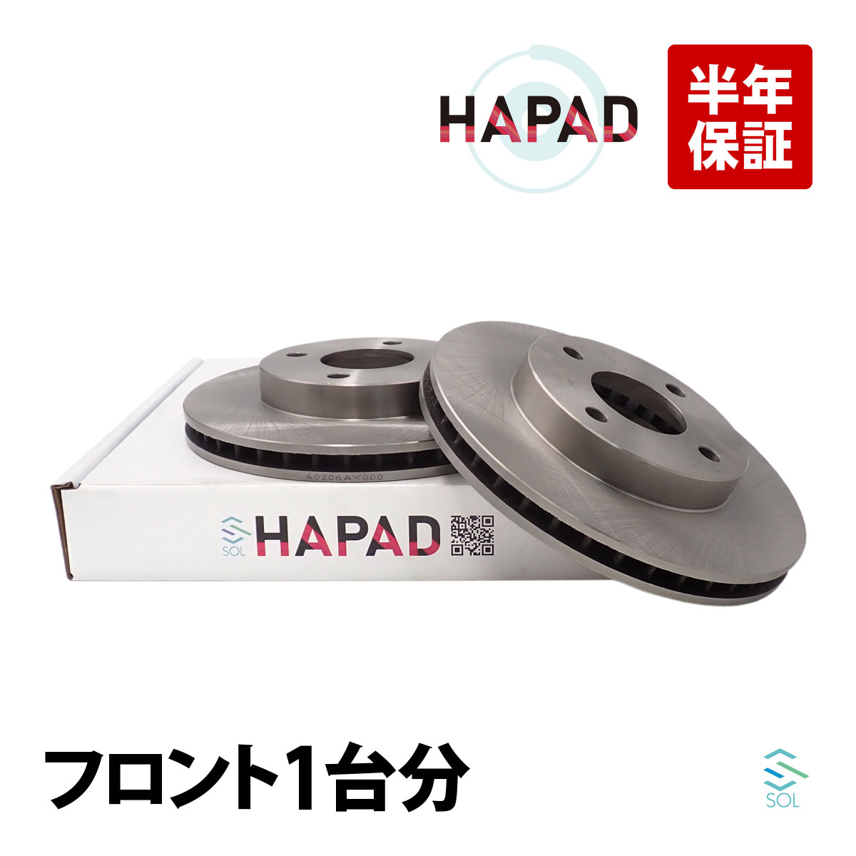 【新品未使用】HAWK11/ NT1100 フロントブレーキディスク左右セット 新品未使用】HAWK11/ NT1100 フロントブレーキディスク左右セット