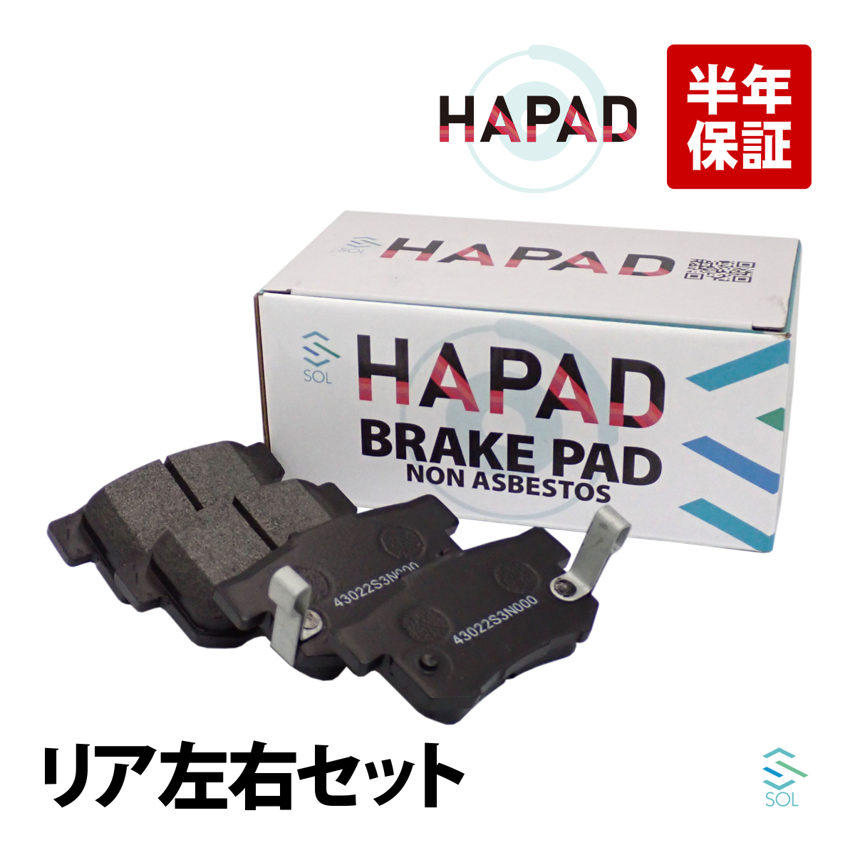 BMW HAPAD リア ブレーキパッド ディスクパッド 左右セット BMW MINI