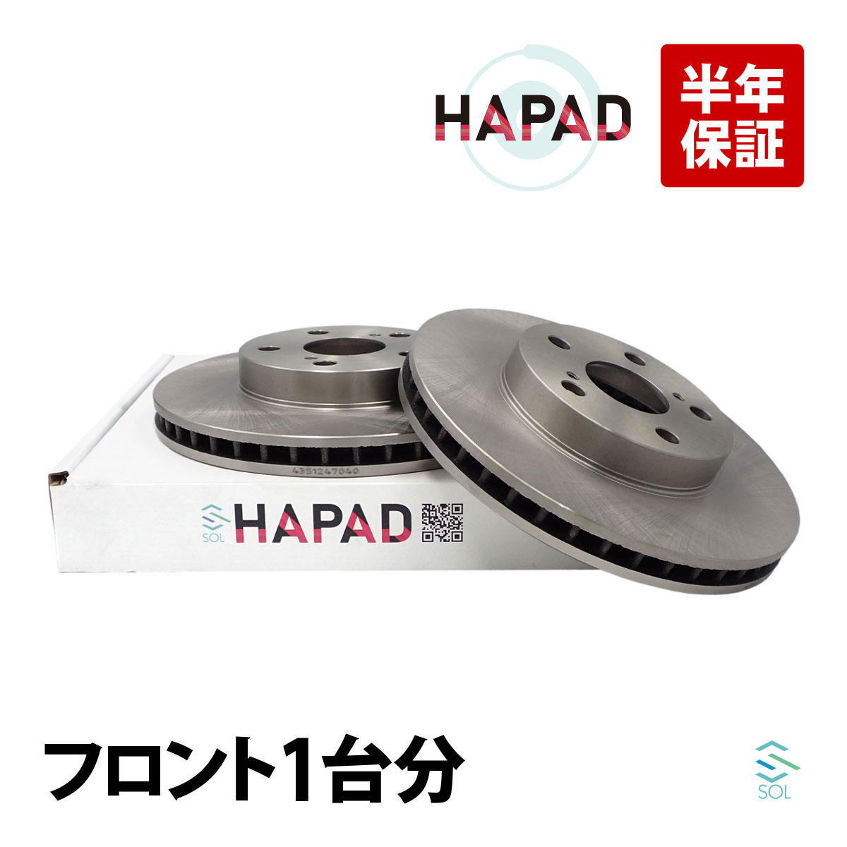 日産 HAPAD フロント ブレーキローター 左右セット 日産 ノート