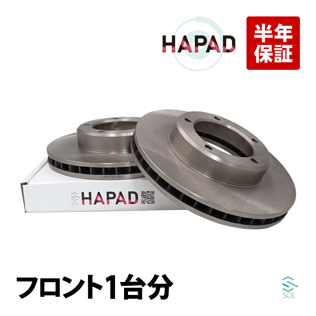 トヨタ - HAPAD 地びたクルーザー HDJ101K 向こう正面 ブレーキローター 決定づける仕掛ける 43512-60130 43512-60170 18時まで即日さし出し ブレーキ-自動車