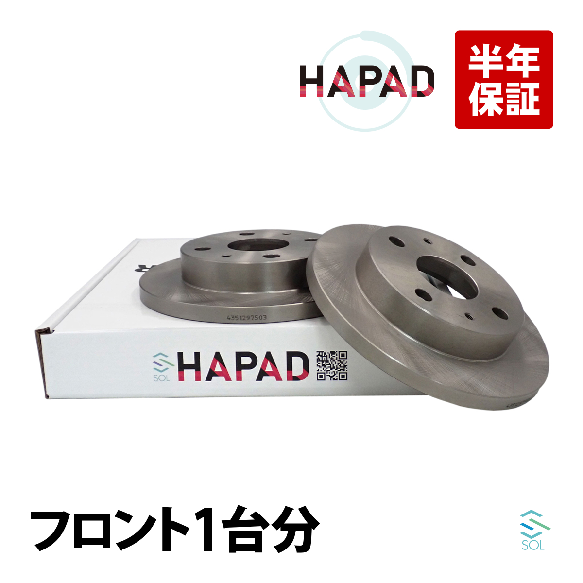 SUBARU HAPAD スバル サンバー S321 フロント ブレーキローター