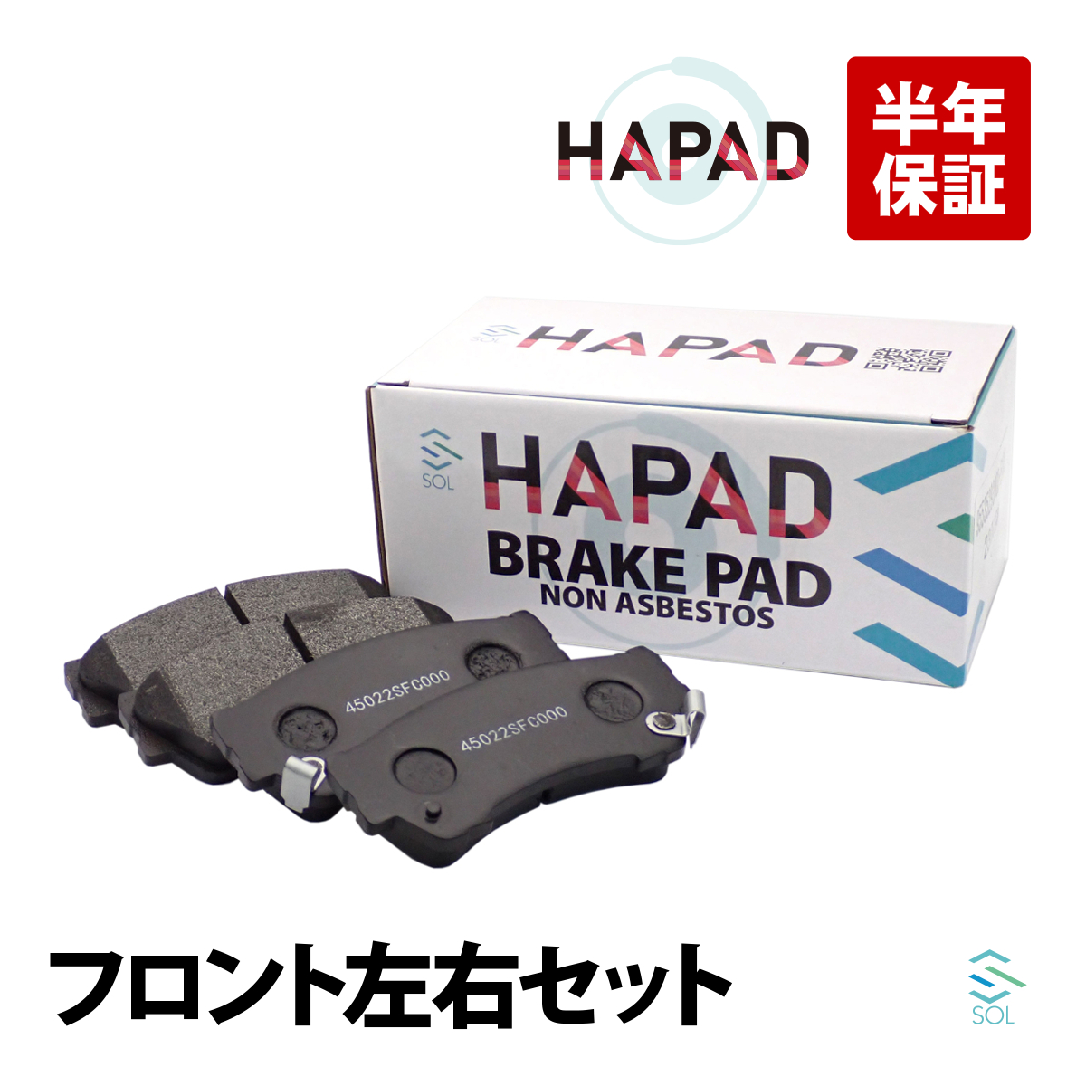 ホンダ（HONDA） HAPAD フロント ブレーキパッド 左右セット N-BOX N