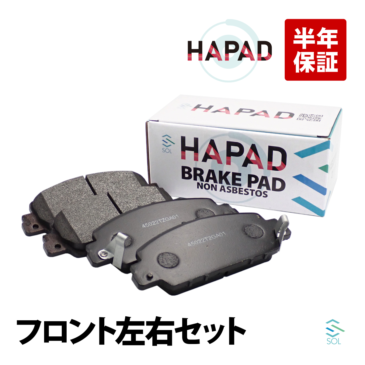スズキ（SUZUKI） HAPAD ソリオ MA15S フロント ブレーキパッド