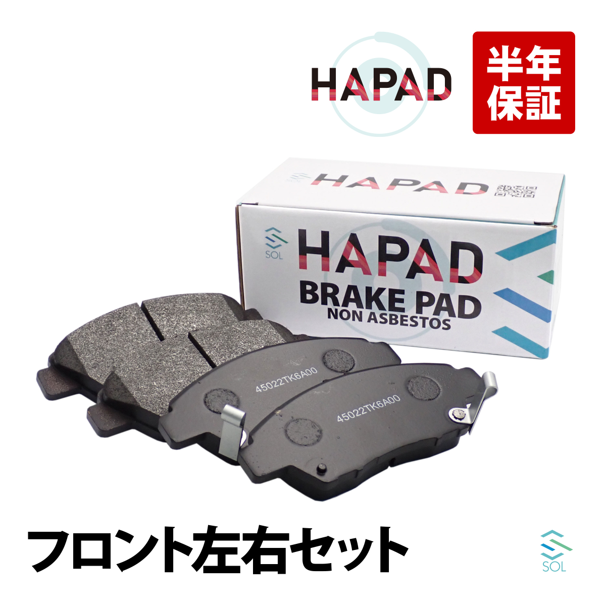 ブレーキパッド【前後】ステップワゴン RP5 オデッセイ RC4 ブレーキパッド【前後】ステップワゴン RP5 オデッセイ RC4 安心