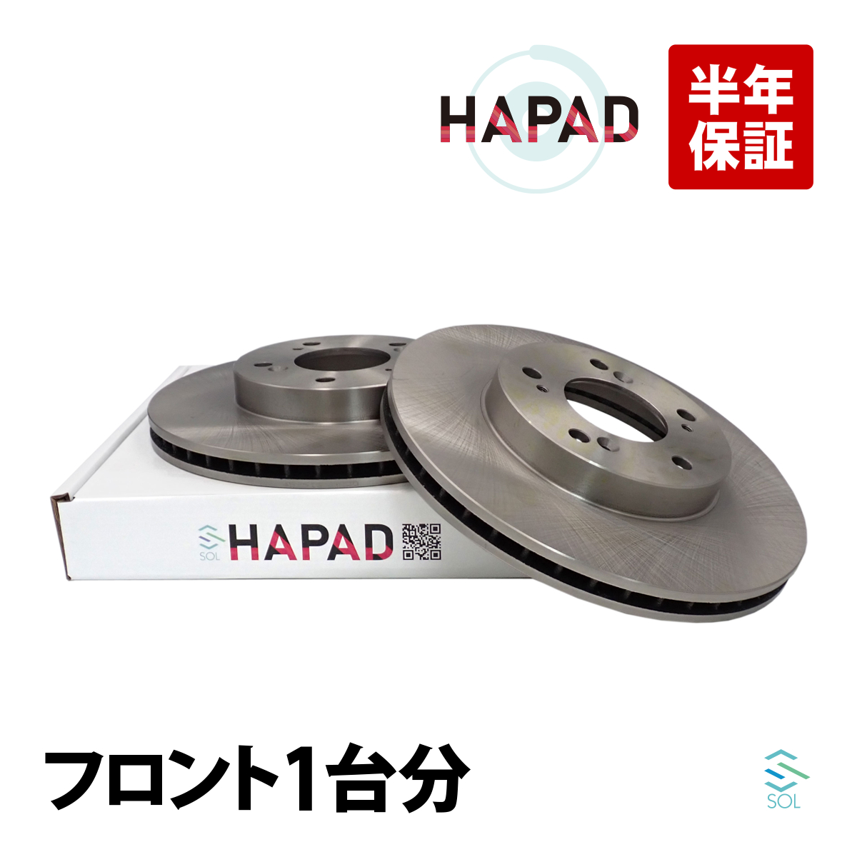 ホンダ（HONDA） HAPAD インテグラ DC2 フロント ブレーキローター 