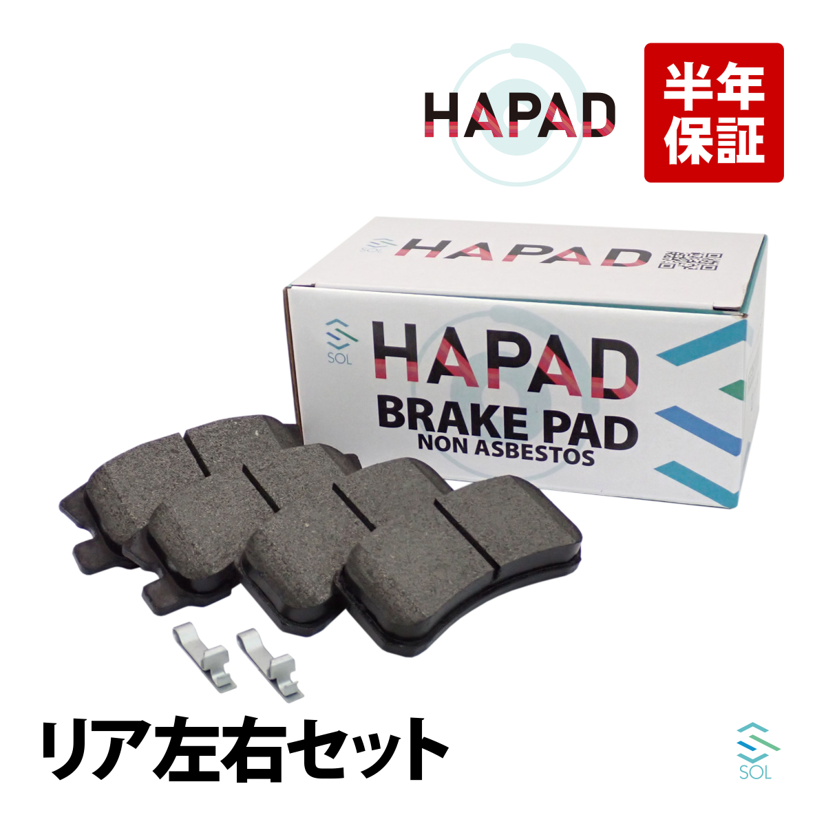 三菱（MITSUBISHI） HAPAD デリカD:5 CV4W リア ブレーキパッド