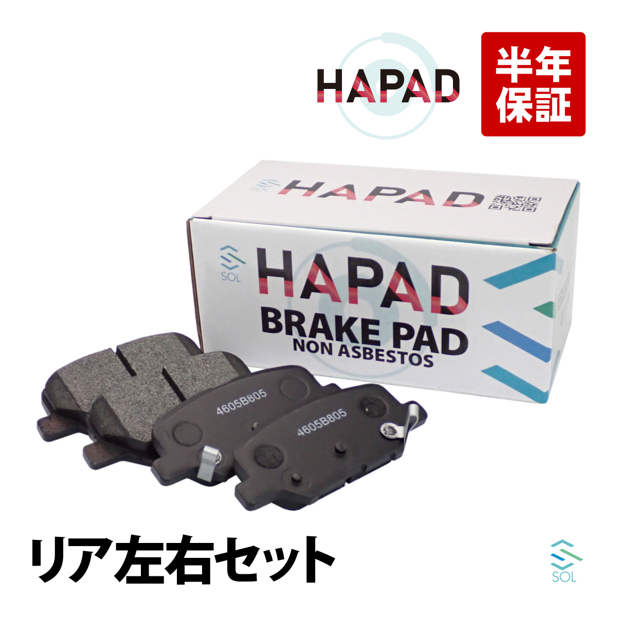 三菱 HAPAD デリカD5 CV2W リア ブレーキパッド ディスクパッド