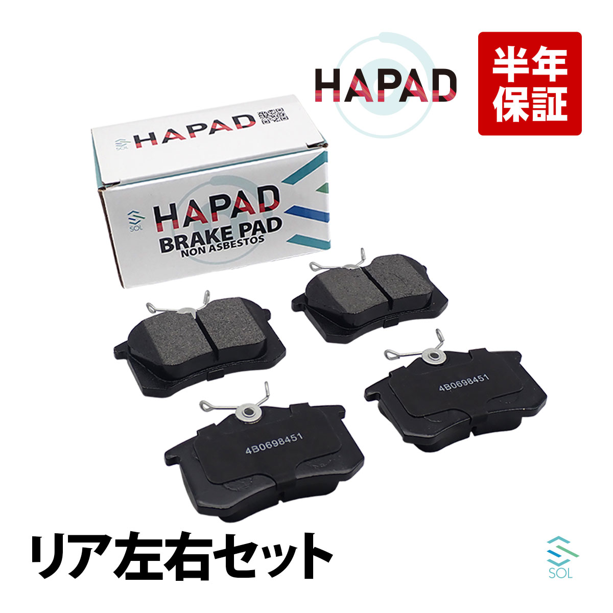 【純正新品】audi アウディ A1  (GB型) 前後ブレーキパッド(シュー) 低ダスト BREMBO 新品 アウディ A5 B8 8T 8F 2.0TFSI 3.2FSI