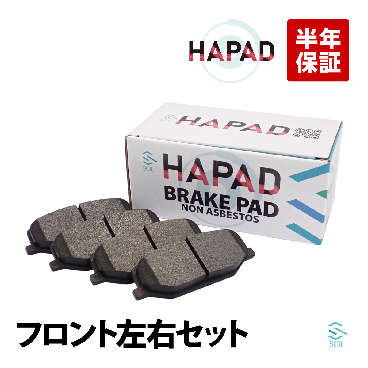 Audi（アウディ） HAPAD フロント ブレーキパッド ディスクパッド 左右