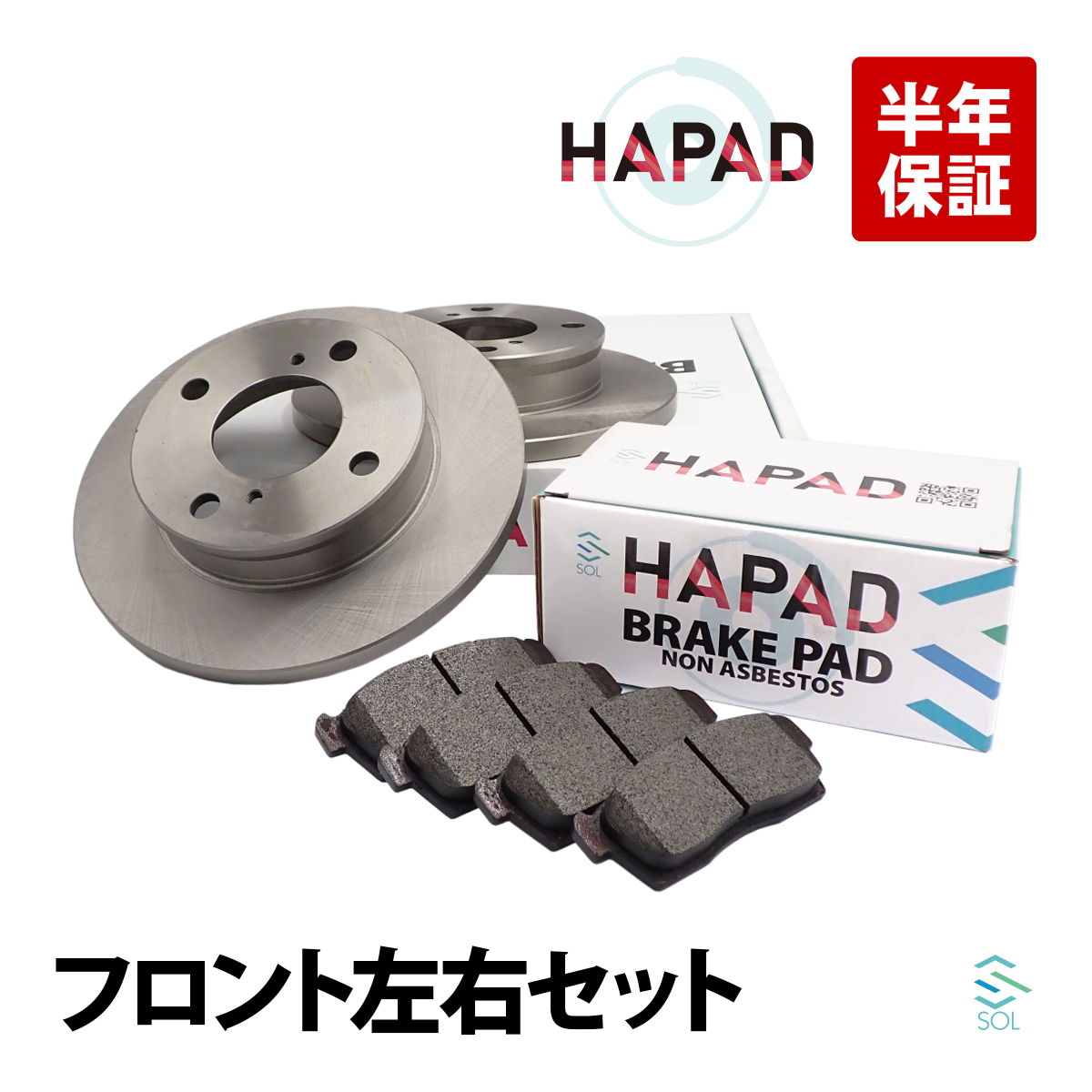 スズキ HAPAD ツイン EC22S フロント ブレーキローター +