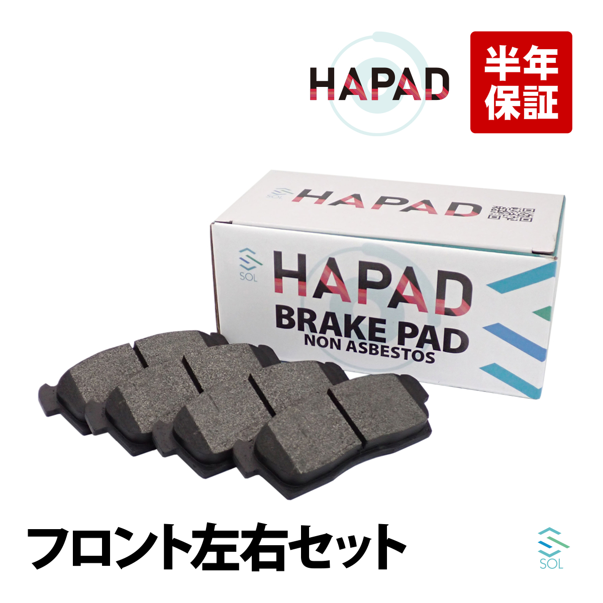 スズキ HAPAD ツイン EC22S フロント ブレーキパッド ディスク