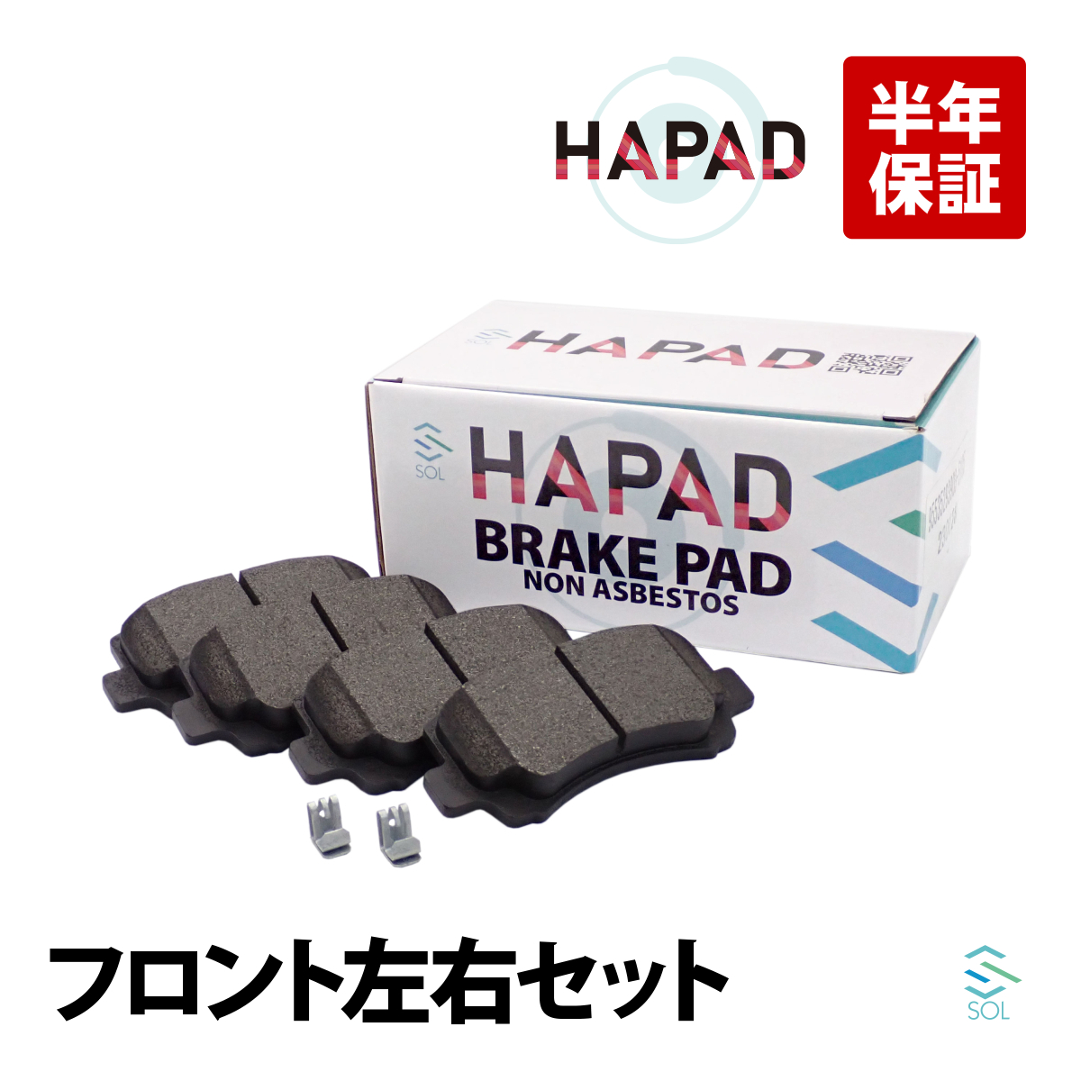 スズキ（SUZUKI） HAPAD ワゴンR MA64S フロント ブレーキパッド