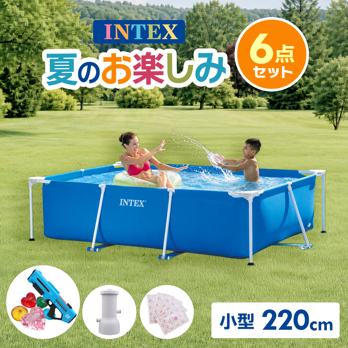 INTEX インテックス 大型 家庭用プール 220cmX150cmX60cm 水遊び 子供