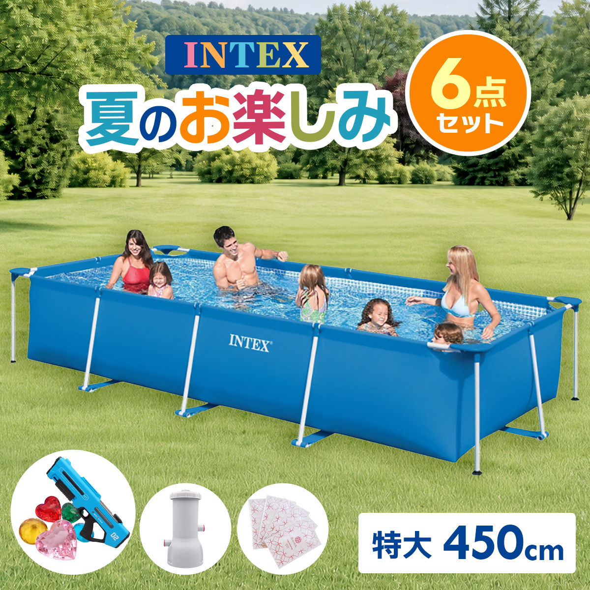 INTEX インテックス 大型 家庭用プール 450cmX220cmX84cm 水遊び 子供 