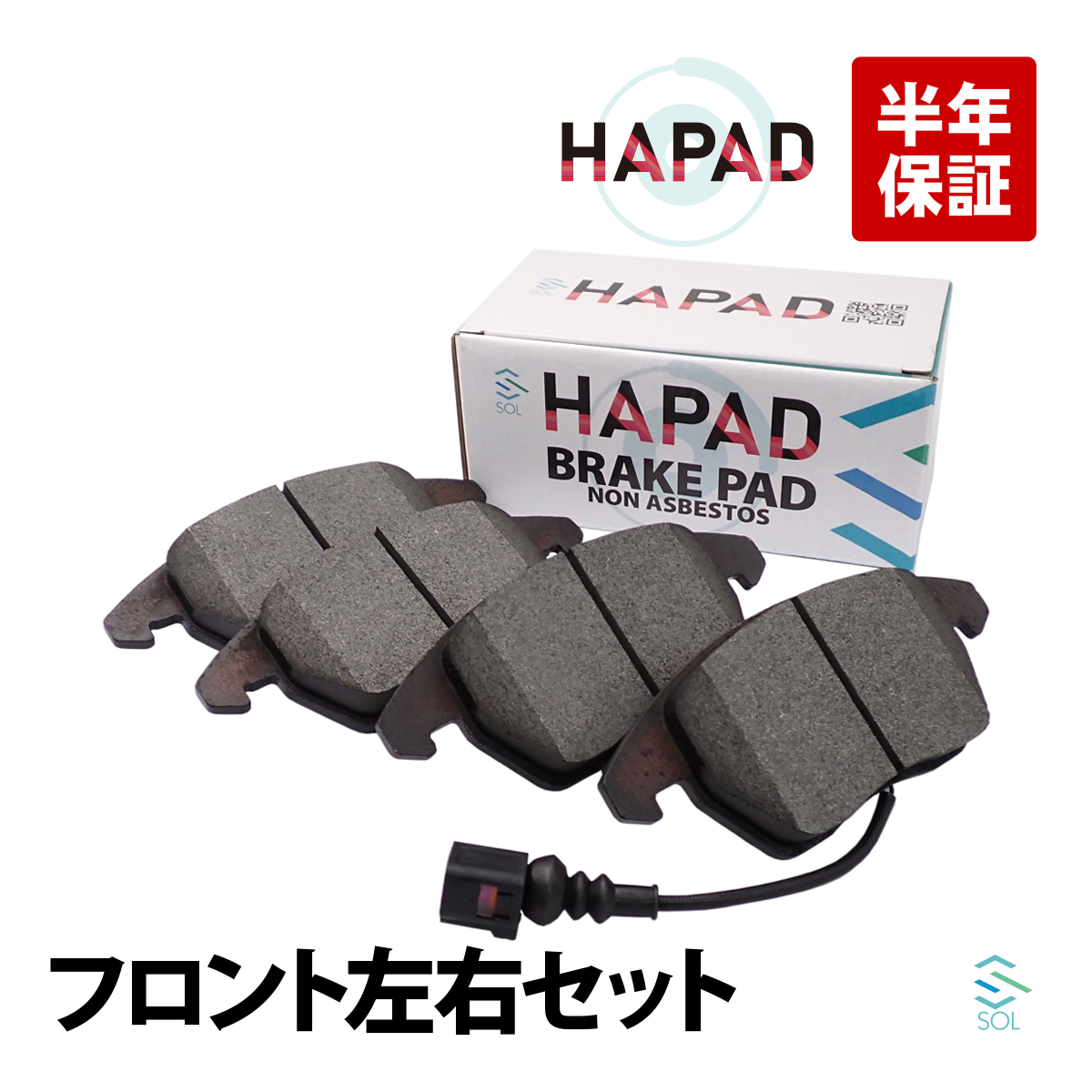 Audi（アウディ） HAPAD TT 8J フロント ブレーキパッド ディスク