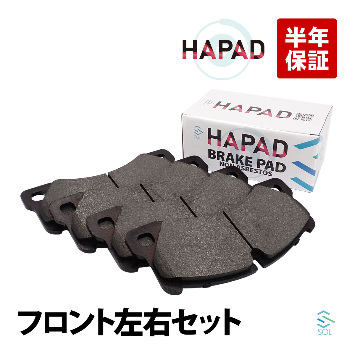 HAPAD ポルシェ パナメーラ 971 フロント ブレーキパッド ディスクパッド 左右セット 7L0698451 7L5698451B 18時まで即日出荷
