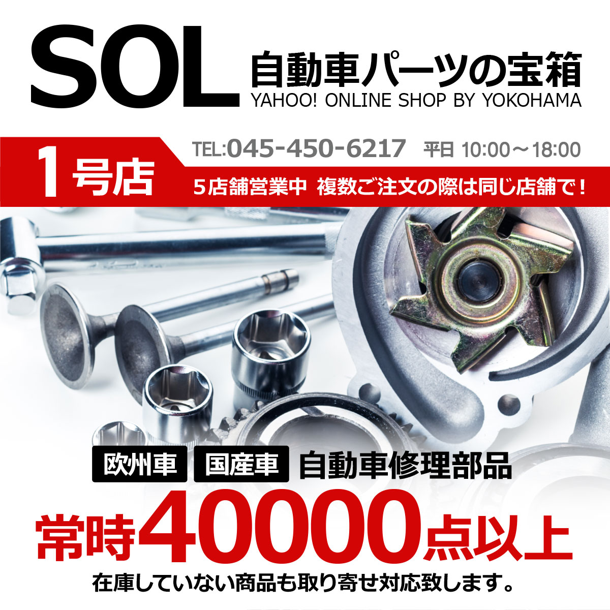 リア ブレーキローター 左右セット ベンツ W204 C180 C200 0004231312 2044230512 出荷締切18時