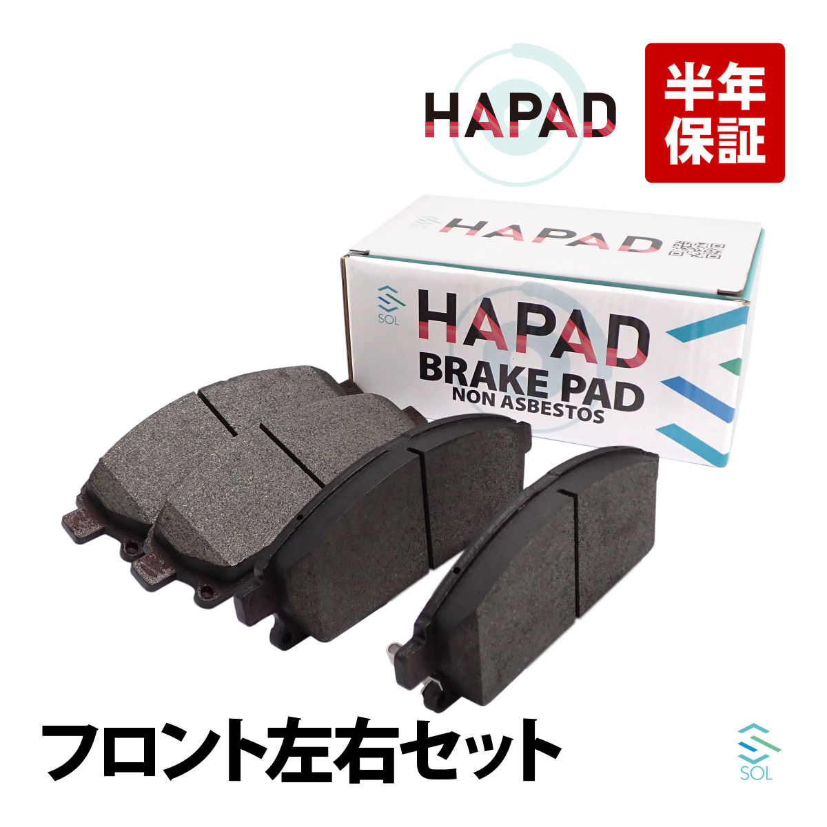 日産（NISSAN） HAPAD エクストレイル PNT30 フロント ブレーキパッド