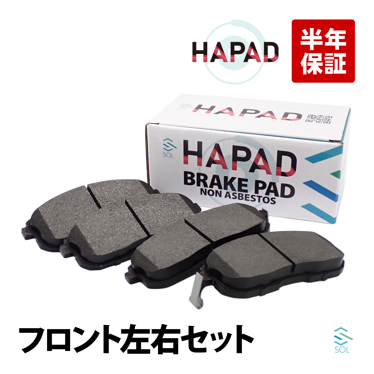 ホンダ（HONDA） HAPAD フロント ブレーキパッド ディスクパッド 左右