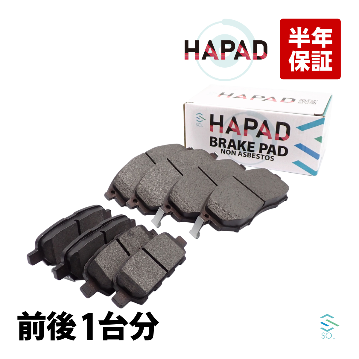 日産 HAPAD フェアレディZ Z33 ブレーキパッド 前後1台分セット