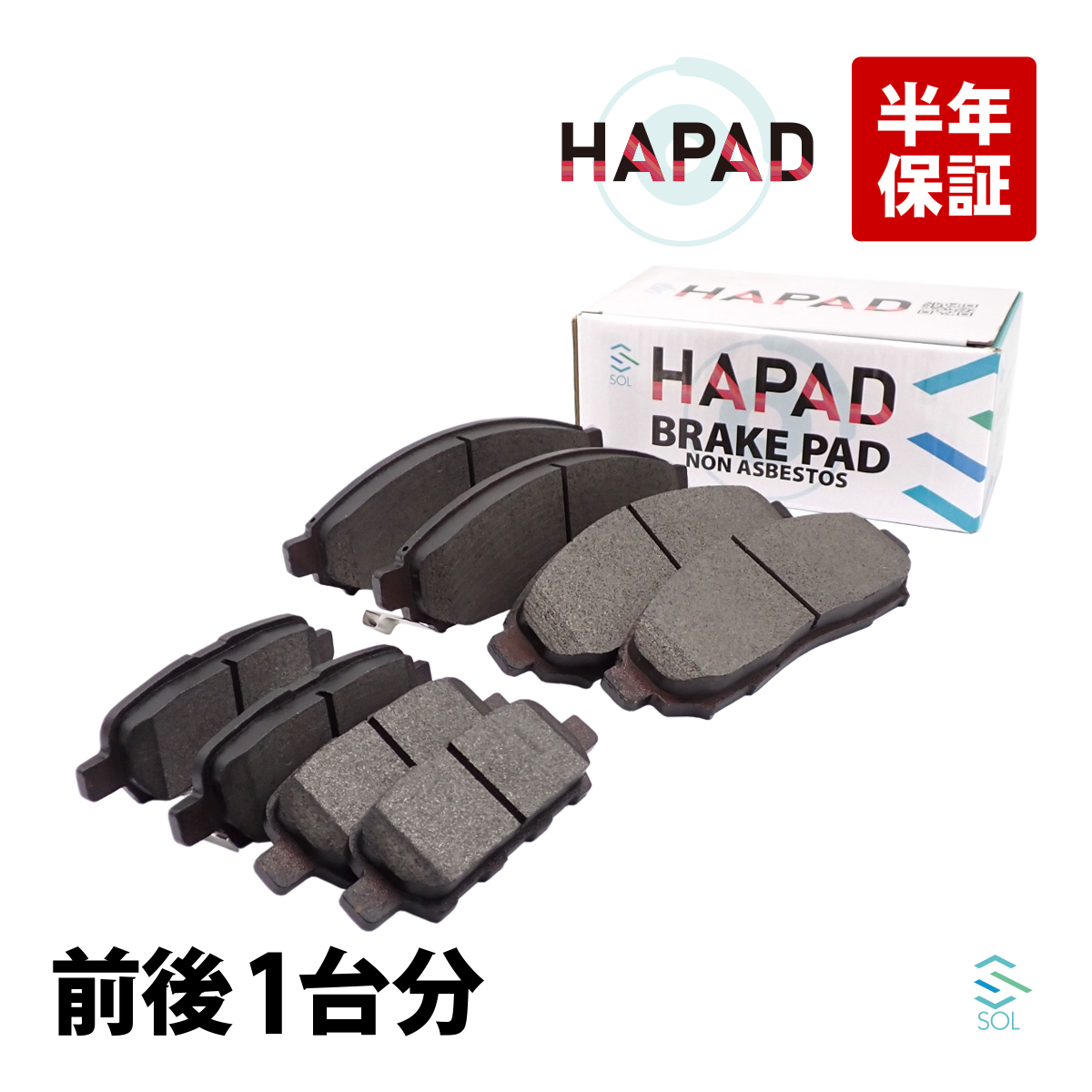 トヨタ（TOYOTA） HAPAD ハリアー ZSU60W ブレーキパッド 前後1台分