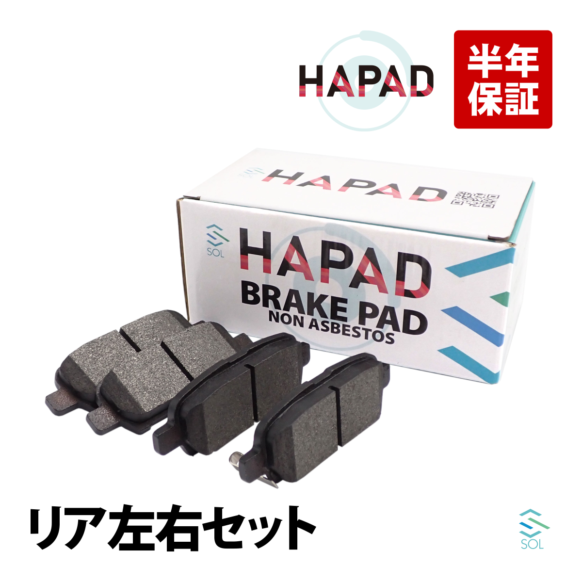 日産（NISSAN） HAPAD フーガ Y51 リア ブレーキパッド ディスクパッド