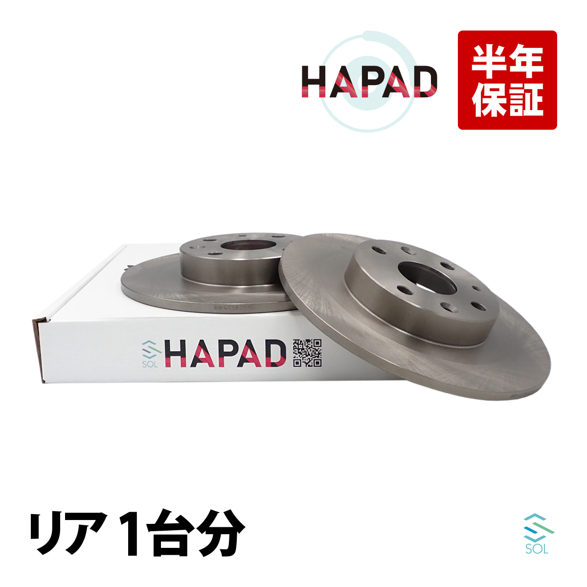HAPAD マツダ ロードスタークーペ NB8C リア ブレーキローター ディスクブレーキ 左右セット BB4C-26-251C BB4C-26-251 18時まで即日出荷