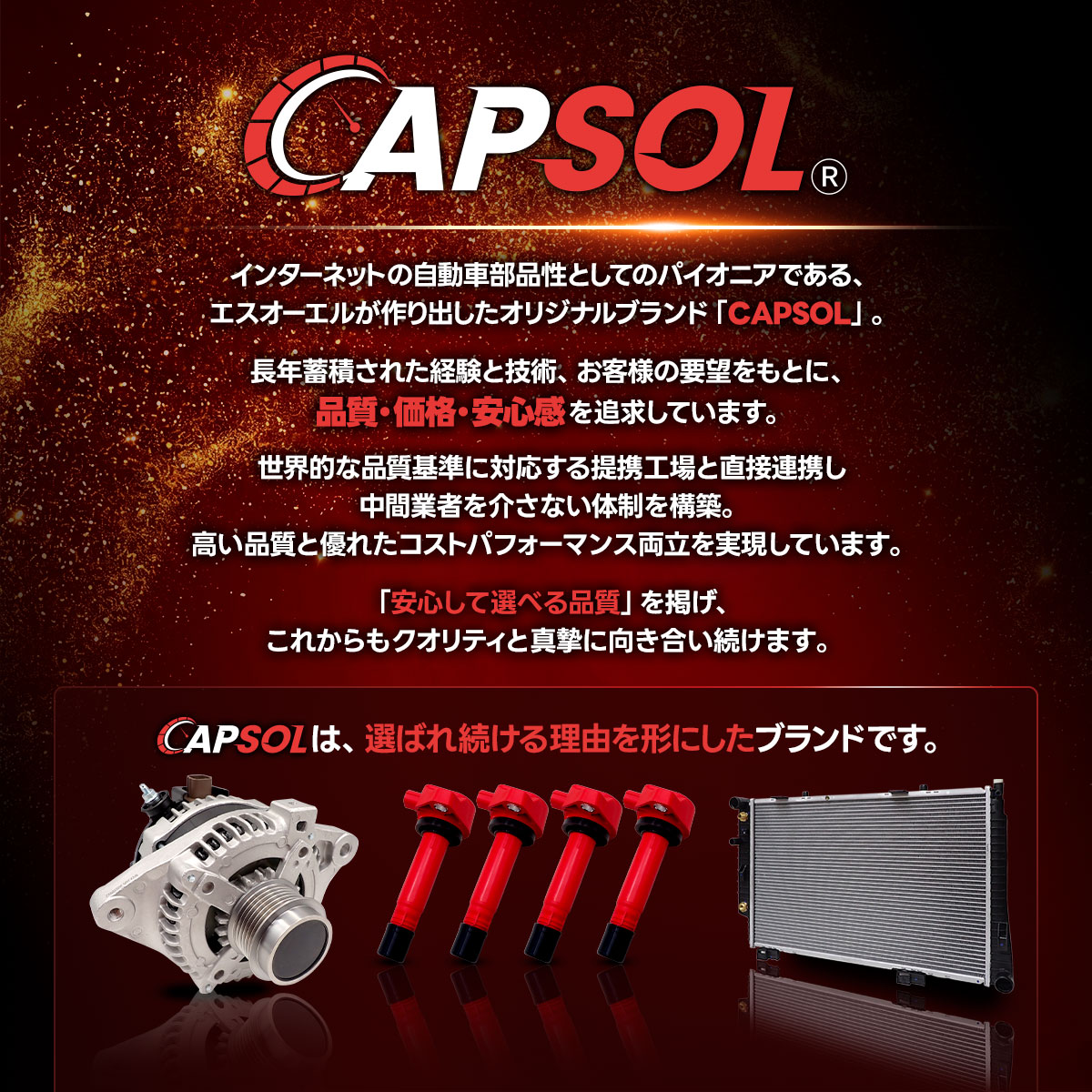 SUBARU（スバル） CAPSOL エアコンコンプレッサー コア返却不要