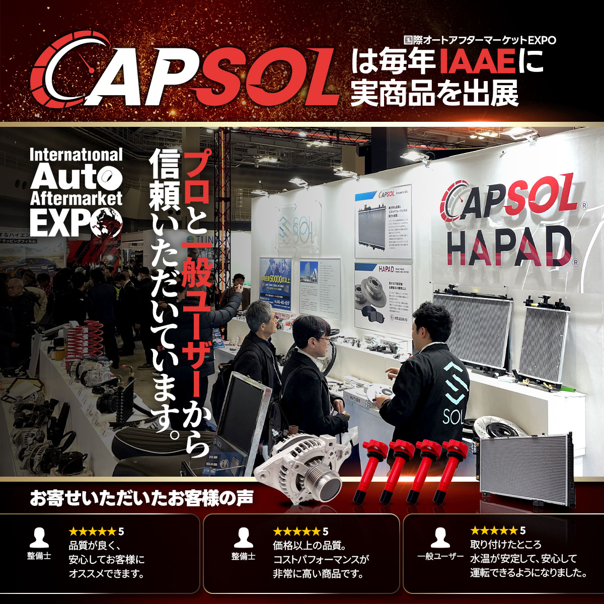 SUBARU（スバル） CAPSOL エアコンコンプレッサー コア返却不要
