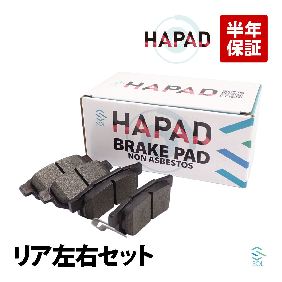 ホンダ（HONDA） HAPAD インテグラ DB7 リア ブレーキパッド ディスク