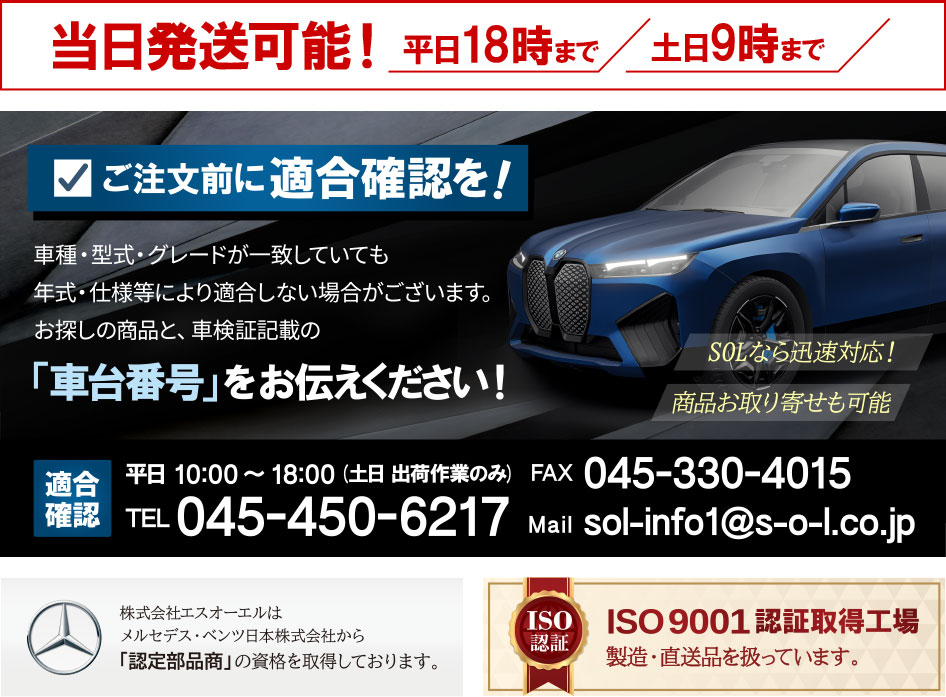 リア ブレーキパッド ディスクパッド 左右セット BMW MINI ミニ