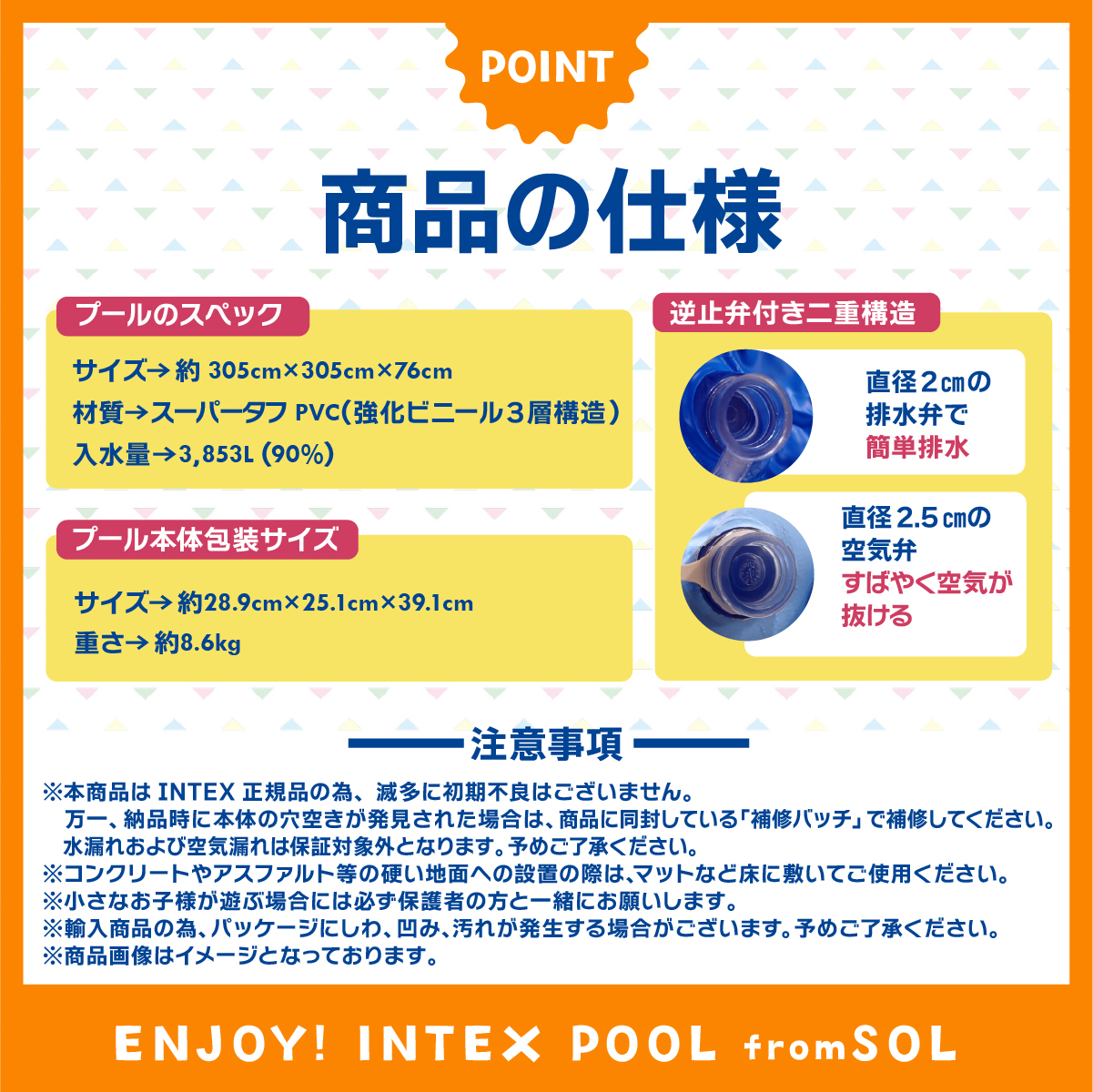 INTEX - はたご屋テックス 大型 身寄り用スウィミングプール 3m 305cmＸ76糎 水遊び お子さん 浸潤機 PSE允許 水鉄砲 ハンモック 宝拾い 色水 11点仕かける 28120NP