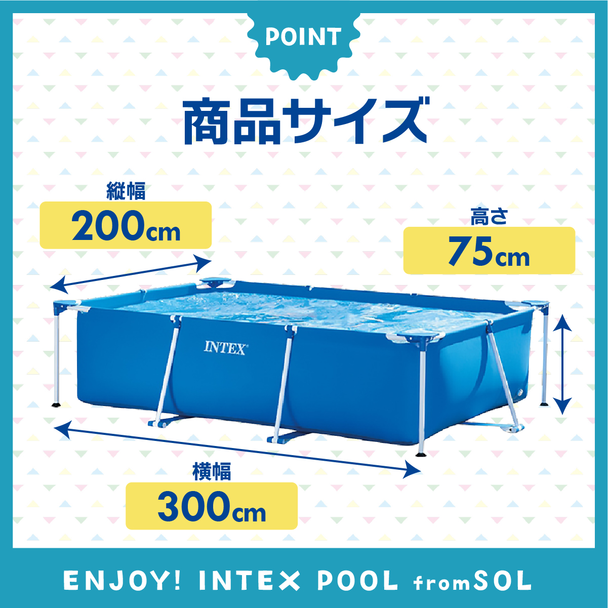 INTEX インテックス 大型 家庭用プール ...の詳細画像1