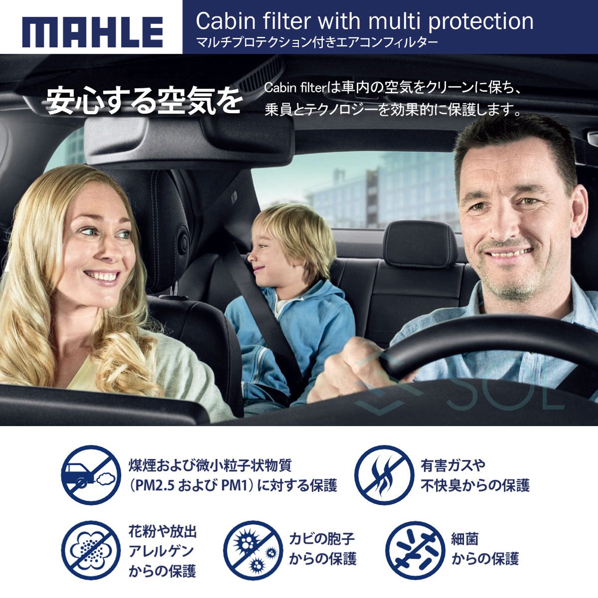 Mercedes-Benz（メルセデス・ベンツ） MAHLE ベンツ Eクラス W213 E250 