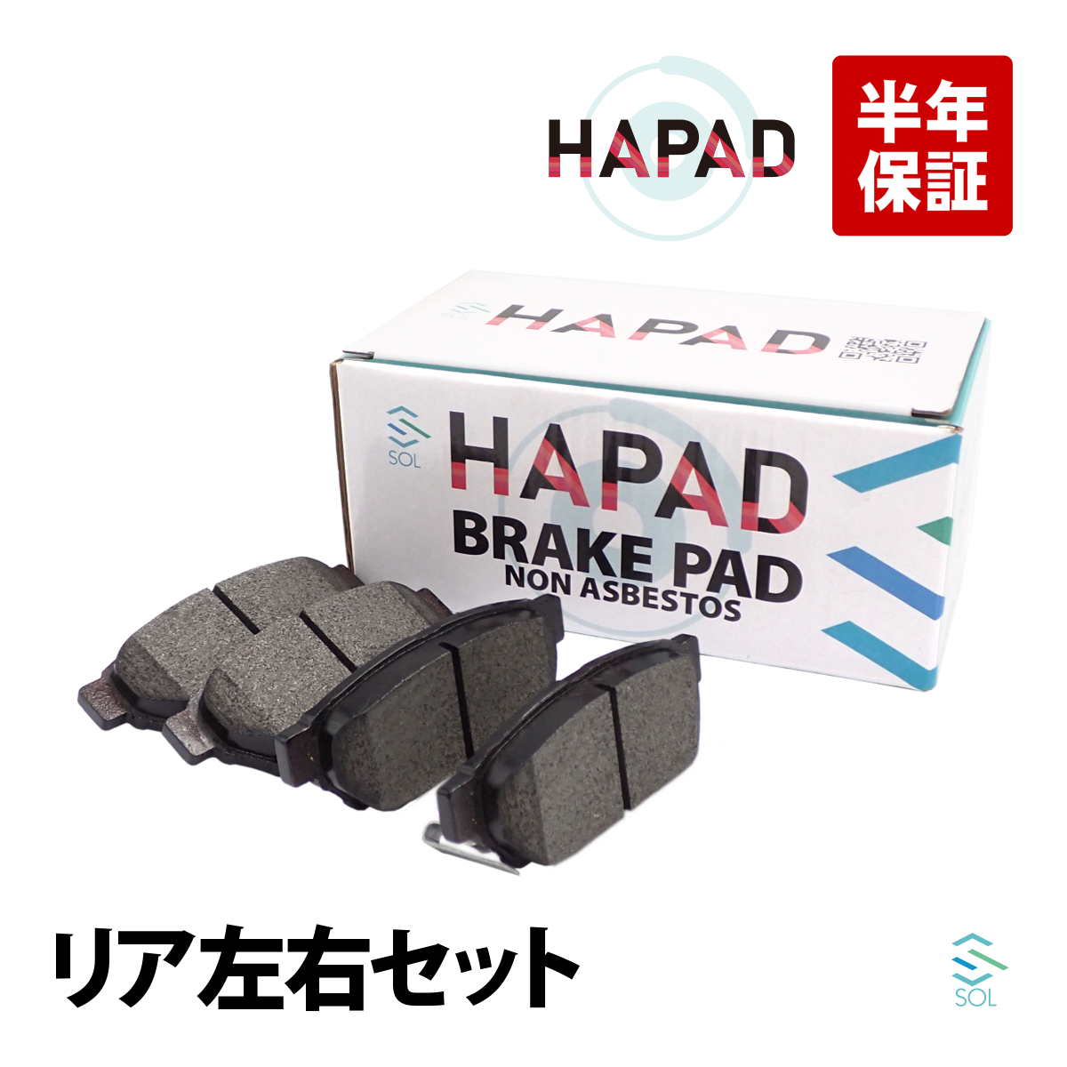 三菱 HAPAD ミラージュ CJ4A リア ブレーキパッド ディスク