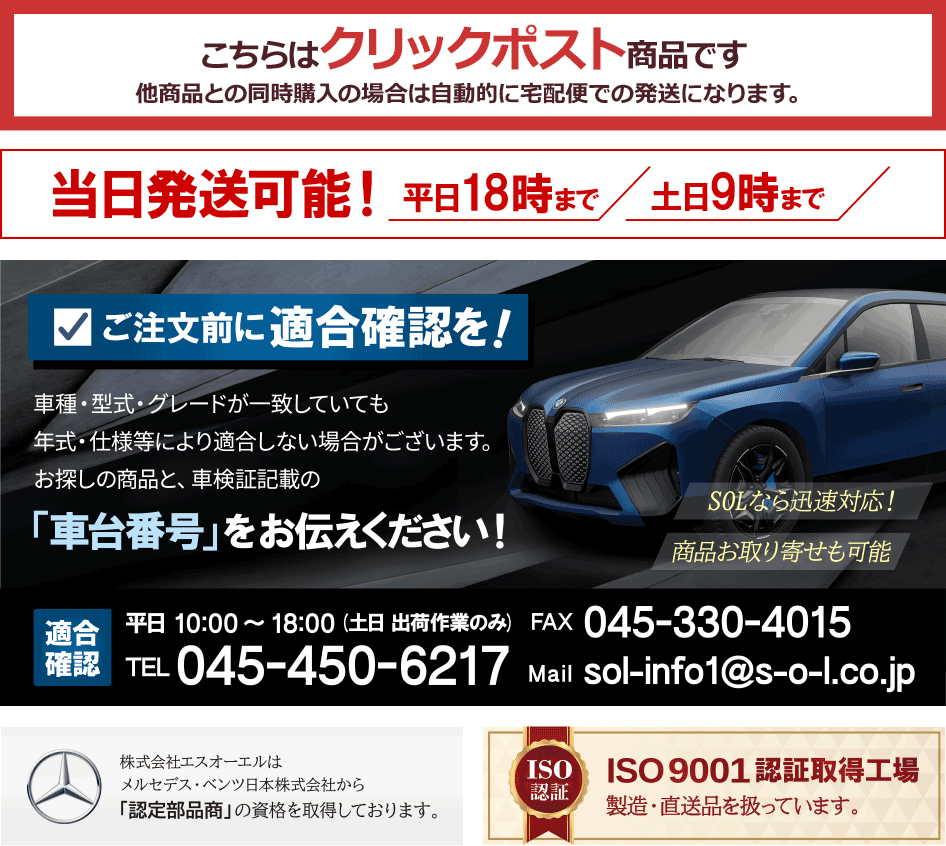 送料185円 ダイハツ ハイゼット S320V S320W O2センサー エキマニ側 89465-97508 出荷締切18時