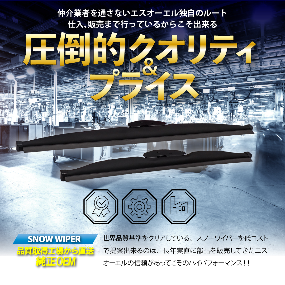 スズキ（SUZUKI） 純正OEM ハスラー MR31S MR41S グラファイト仕様 冬