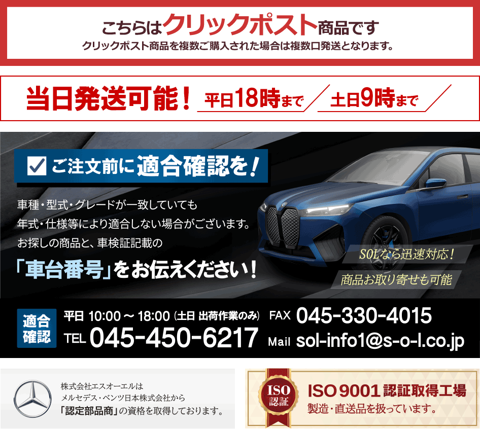 日産 エルグランド(E51 NE51) セドリック(BJY31 CBJY31 QJY31