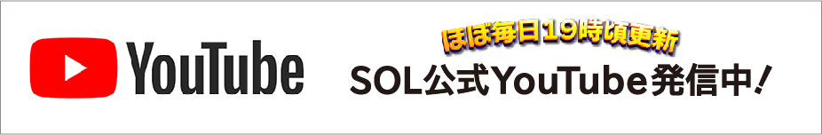 自動車パーツの宝箱 SOL 2号店 - Yahoo!ショッピング