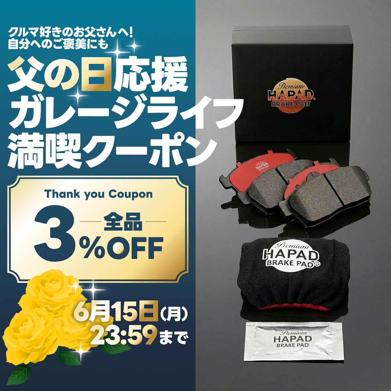 賽銭箱 SOL 自動車パーツの宝箱 SOL - Yahoo!ショッピング