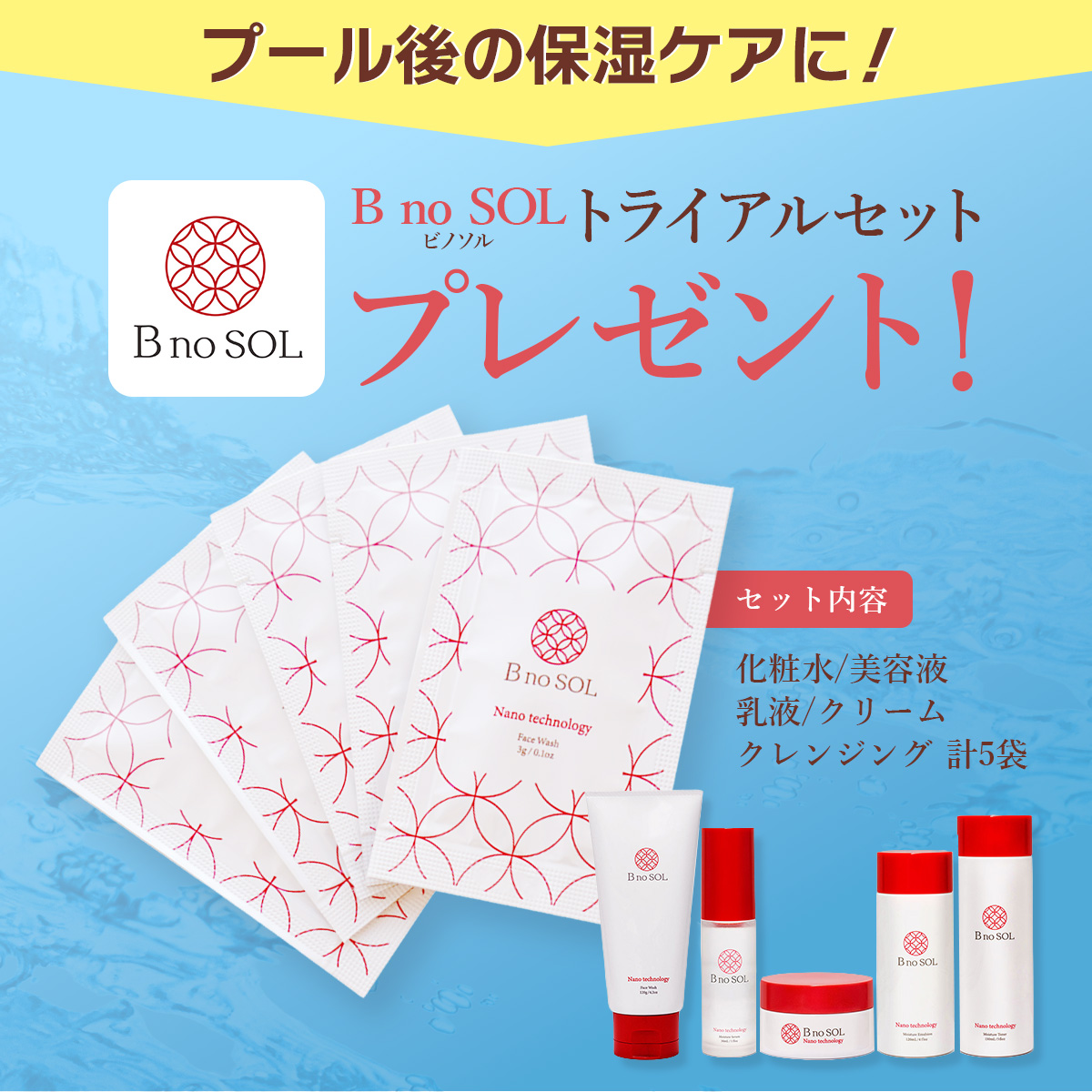 INTEX - はたご屋テックス 大型 身寄り用スウィミングプール 220cmX150cmX60糎 水遊び お子さん 浸潤機 PSE允許 取り替えっこ用瀘過器 宝拾い 色水 水鉄砲 7点仕かける 28270
