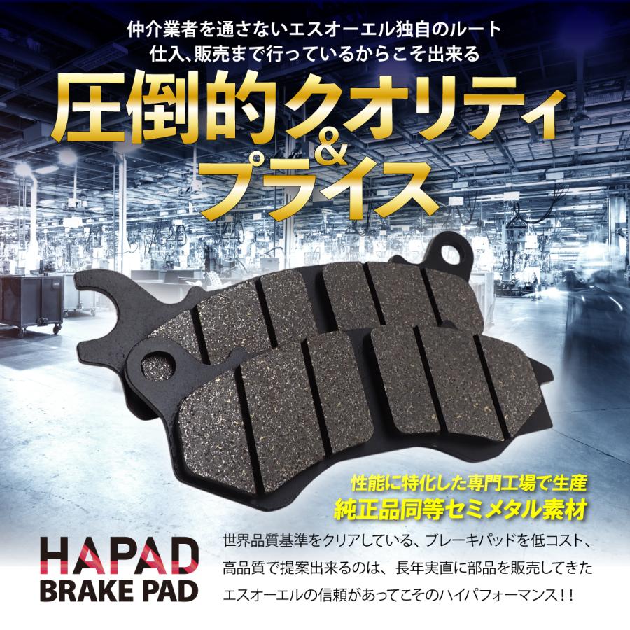 カワサキ（Kawasaki） HAPAD ZX-7R 96〜01 ZXR400R 89〜90 91〜01 リア