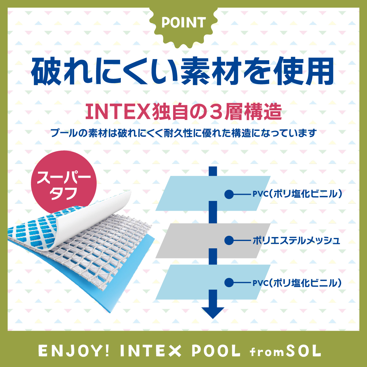 INTEX - はたご屋テックス 大型 身寄り用スウィミングプール 220cmX150cmX60糎 水遊び お子さん 浸潤機 PSE允許 取り替えっこ用瀘過器 宝拾い 色水 水鉄砲 7点仕かける 28270
