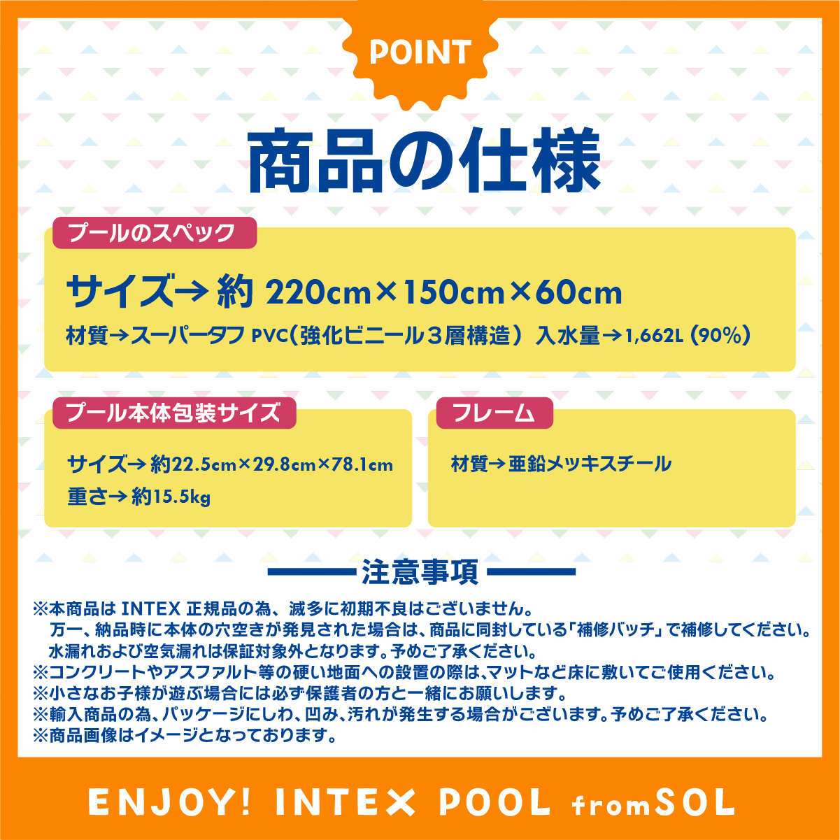INTEX - はたご屋テックス 大型 身寄り用スウィミングプール 220cmX150cmX60糎 水遊び お子さん 浸潤機 PSE允許 取り替えっこ用瀘過器 宝拾い 色水 水鉄砲 7点仕かける 28270