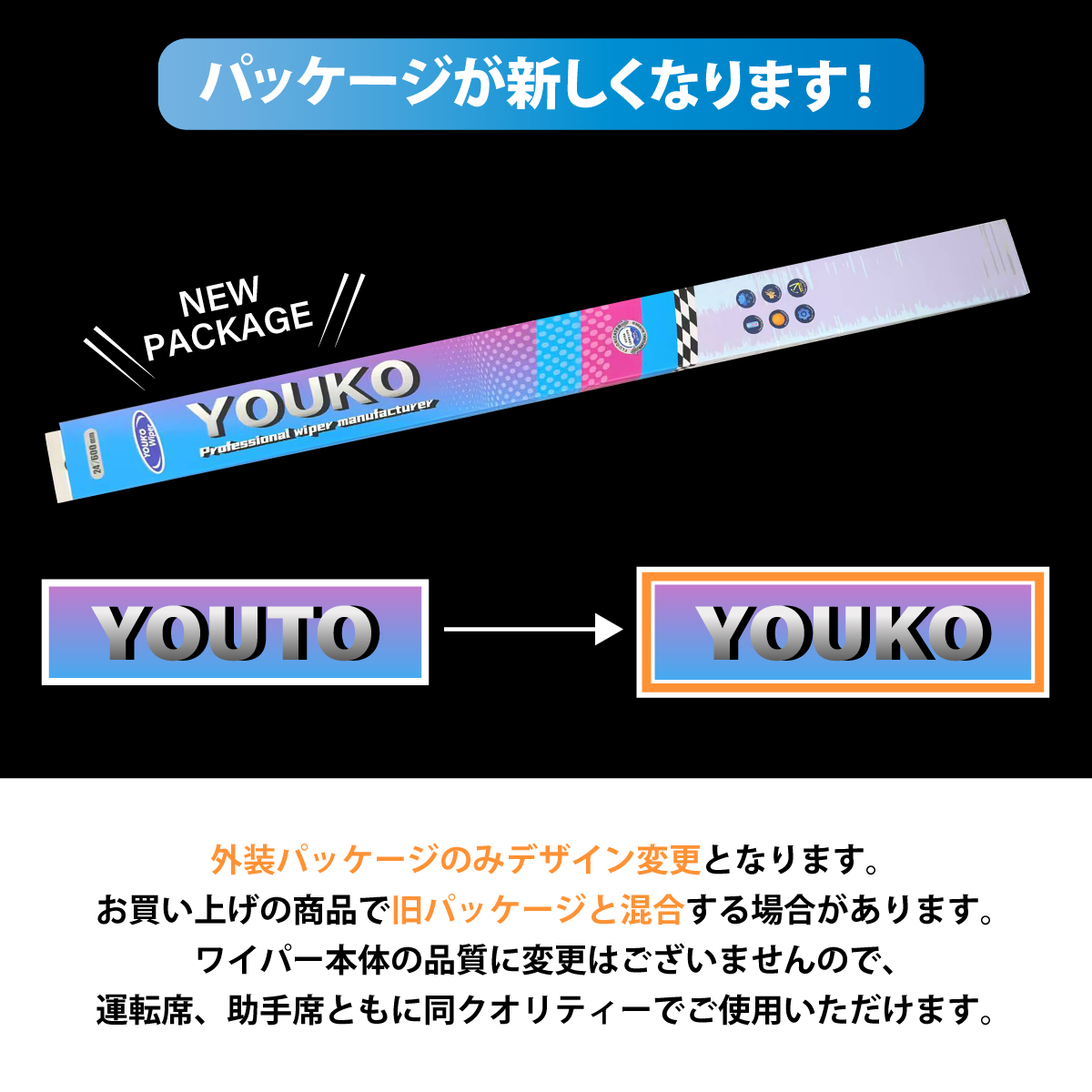 エアラブ4 /ドーナツ /スノーブルー/新品未使用/延長ケーブル付