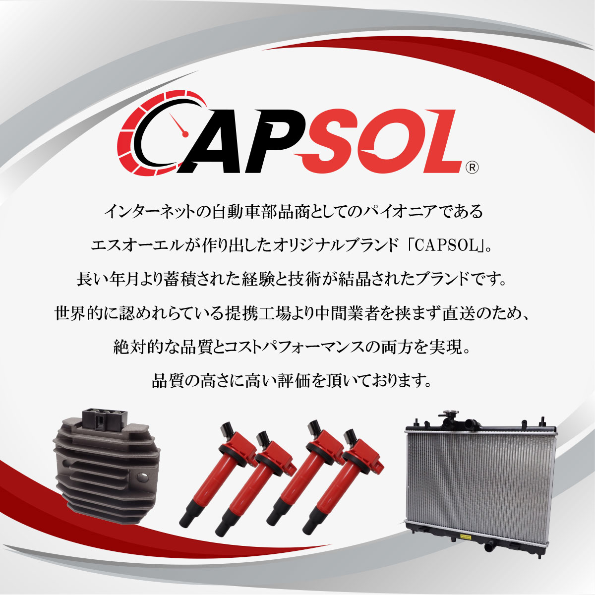 CAPSOL ダイハツ タントカスタム L375S 強化イグニッションコイル 燃費改善 馬力アップ 3本セット 1台分 19500-B2040 19500-B1010 | ダイハツ | 04